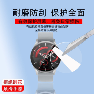 适用浩酷 Y15智能运动手表贴膜HOCOy15蓝牙通话腕表屏幕膜1.43英寸大屏保护膜手环非钢化膜圆形镜片防刮膜Y15