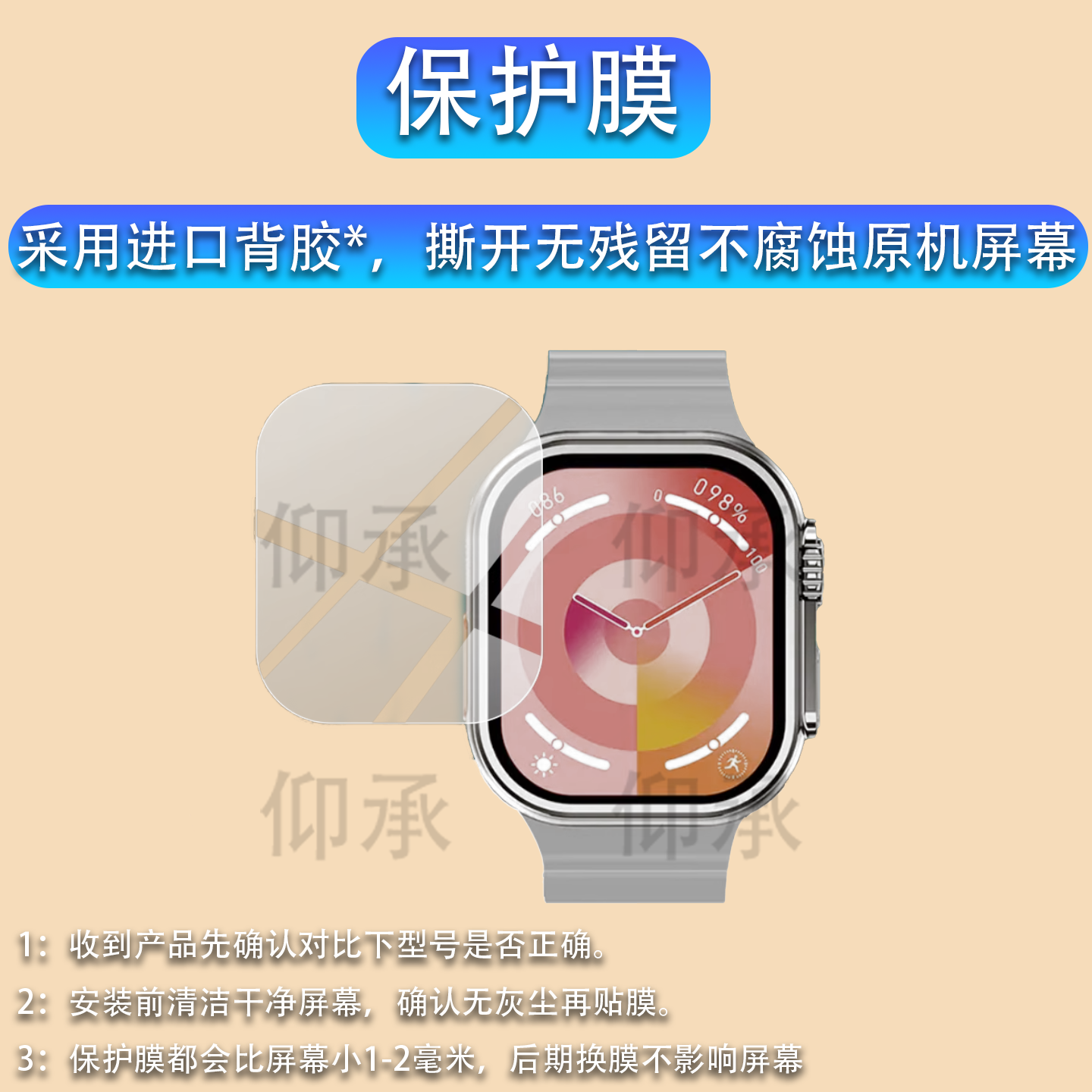 适用于DIONA Lite3智能手表钢化膜D3迪欧娜ET3玻璃膜S5 Mini贴膜DIONA S3 PRO腕表保护膜DIONA R5R3屏幕膜