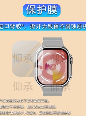 适用于DIONA Lite3智能手表钢化膜D3迪欧娜ET3玻璃膜S5 Mini贴膜DIONA S3 PRO腕表保护膜DIONA R5R3屏幕膜