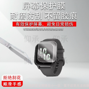 适用佳明Venu SQ手表贴膜Venu Sq 2 Music智能表保护膜Venu Sq2音乐版佳明运动智能手表屏幕水凝膜非钢化膜