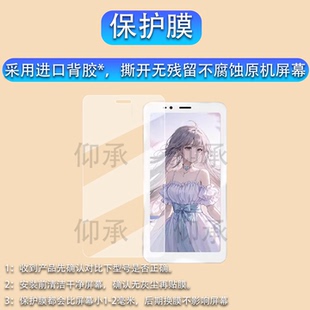 适用于大我HiBreak S手机贴膜大我Hibreak pro color阅读器膜5.48寸电子墨水屏保护膜HiBreakS屏幕膜非钢化膜