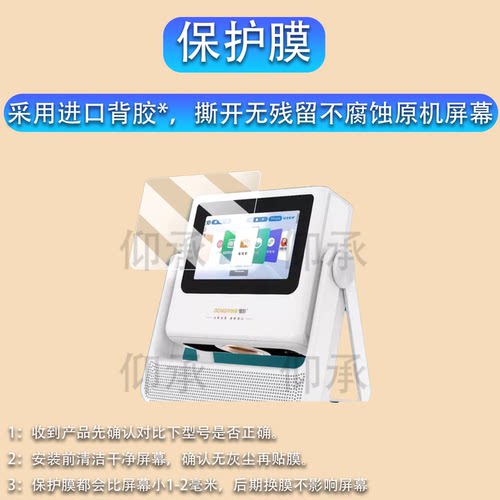 适用于懂影K5Pro投影仪贴膜D9ProA5ProA2pro保护D10proY1Y2非钢化膜Z8pro移动便携投影仪A6Pro屏幕膜防刮