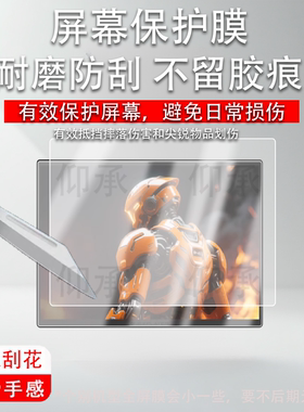 适用壹号本OnexPlayer Super X笔记本贴膜Player Strix Halo游戏平板SuperX屏幕12.3寸电脑保护膜非钢化膜