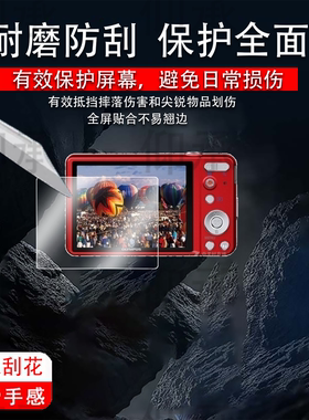 适用奥林巴斯vg160相机钢化膜U9010/u8000贴膜epl9/d755保护膜d72/U750数码相机配件u7010/epl10防爆防刮花