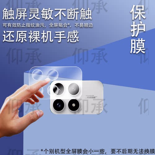 适用于红米K90手机镜头膜小米K90Promax摄像头保护膜K90Promax冠军版底座镜头膜redmik90非钢化全屏