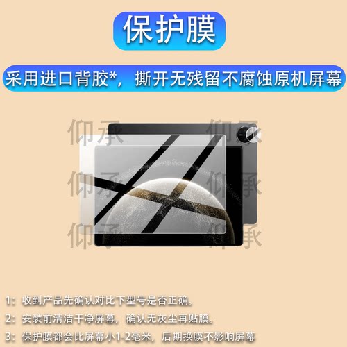 适用华为MatePad Pro Max平板贴膜13.2英寸屏幕膜MatePadPro保护膜新品华为ProMax平板电脑非钢化膜旗舰防刮