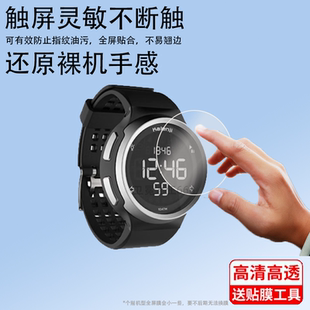 适用于迪卡侬W900手表膜高驰联名款GPS500手表保护膜W100智能表贴膜W500M运动手表屏幕W200S高清A400非钢化膜