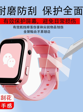 适用海尔兄弟K1手表膜HB-ZW-K2/HLZWK3儿童智能电话手表K1Pro屏幕保护膜海宝贝C1/C2定位运动腕表k1p非钢化膜