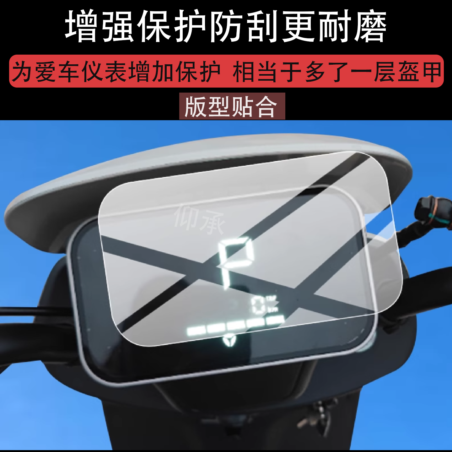 适用雅迪G25-H仪表膜雅迪G25-D电动车豪华版劲享版表盘保护膜电瓶配件屏幕贴膜雅迪G25-H悦享版液晶非钢化膜