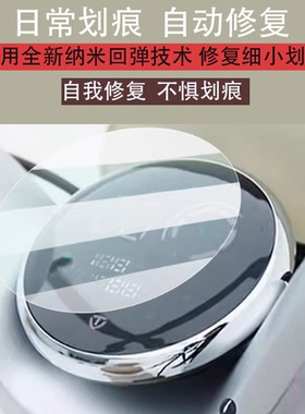 适用于台铃菲畅EB电动车仪表膜菲畅eb超能KL24E版液晶菲享保护贴膜TDTDO46Z显示屏非钢化膜套壳电瓶配件灯罩