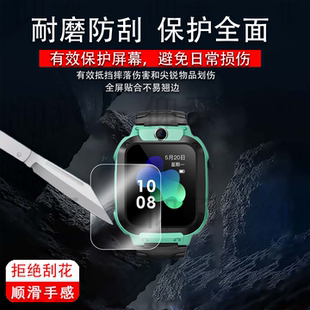 适用小天才电话手表Z5A钢化膜XTCZ5儿童手表贴膜Z5Aq/Z5A屏幕膜z5保护膜定位智能腕表屏幕膜玻璃护眼膜防刮