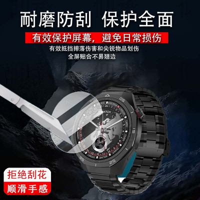适用于华强北S6Pro钢化膜S5Pro智能手表贴膜GT5Pro顶配GT5腕表屏幕膜1.62英寸WATCH蓝牙电话保护膜镜片玻璃防