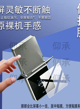 适用华为随行WiFi X超级直播神器贴膜华为随行WiFiX保护膜随身wifi移动直播E6898-866屏幕非钢化膜AR防刮防爆