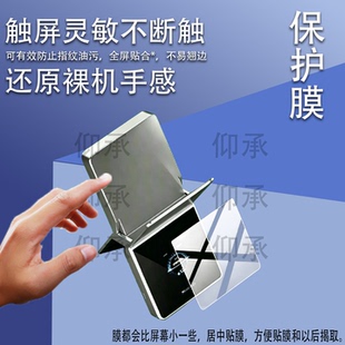 适用华为随行WiFi X超级直播神器贴膜华为随行WiFiX保护膜随身wifi移动直播E6898-866屏幕非钢化膜AR防刮防爆
