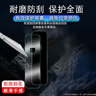 适用顽摩M8固态移动硬盘贴膜onemodern指纹加密优盘保护膜顽魔m8背面膜M8外接盒移动屏幕膜非钢化高清防刮