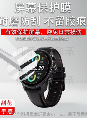 适用于TicNote Watch手表贴膜问问智能手表屏幕膜AI录音手表TicNote Watch保护膜非钢化膜高清防爆防刮花