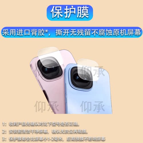 适用于vivoi QOO Z11Turbo手机镜头膜Z9 Turbo+后置摄像头贴膜新品Z9x保护膜爱酷Z10 Turbo Pro屏幕非钢化膜