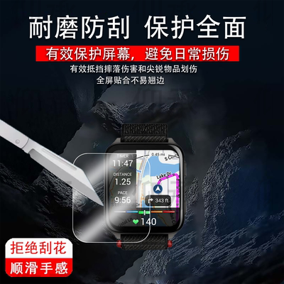 适用于佳明Venu X1手表贴膜智能手表Venu X1保护膜venux1屏幕膜2寸非钢化膜方形Venu X1高清防刮花
