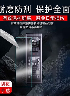 适用联想thinkplus锋行者充电宝贴膜移动电源140W保护膜SLPB-20140快充屏幕膜25款峰行者非钢化高清防刮