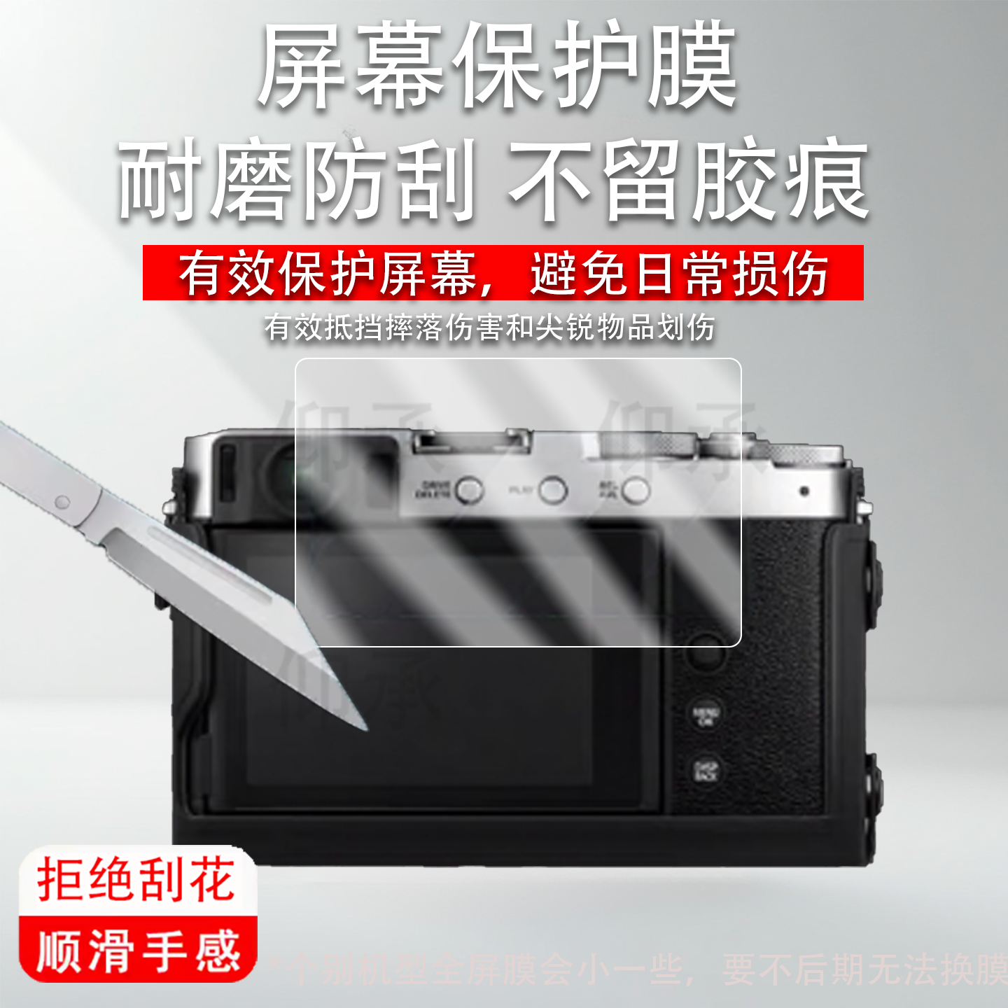 适用富士XE5相机钢化膜X-E5数码相机贴膜XT50/XT20/XT30保护膜XT5微单屏幕膜xe5旁轴复古单反配件AR增透膜