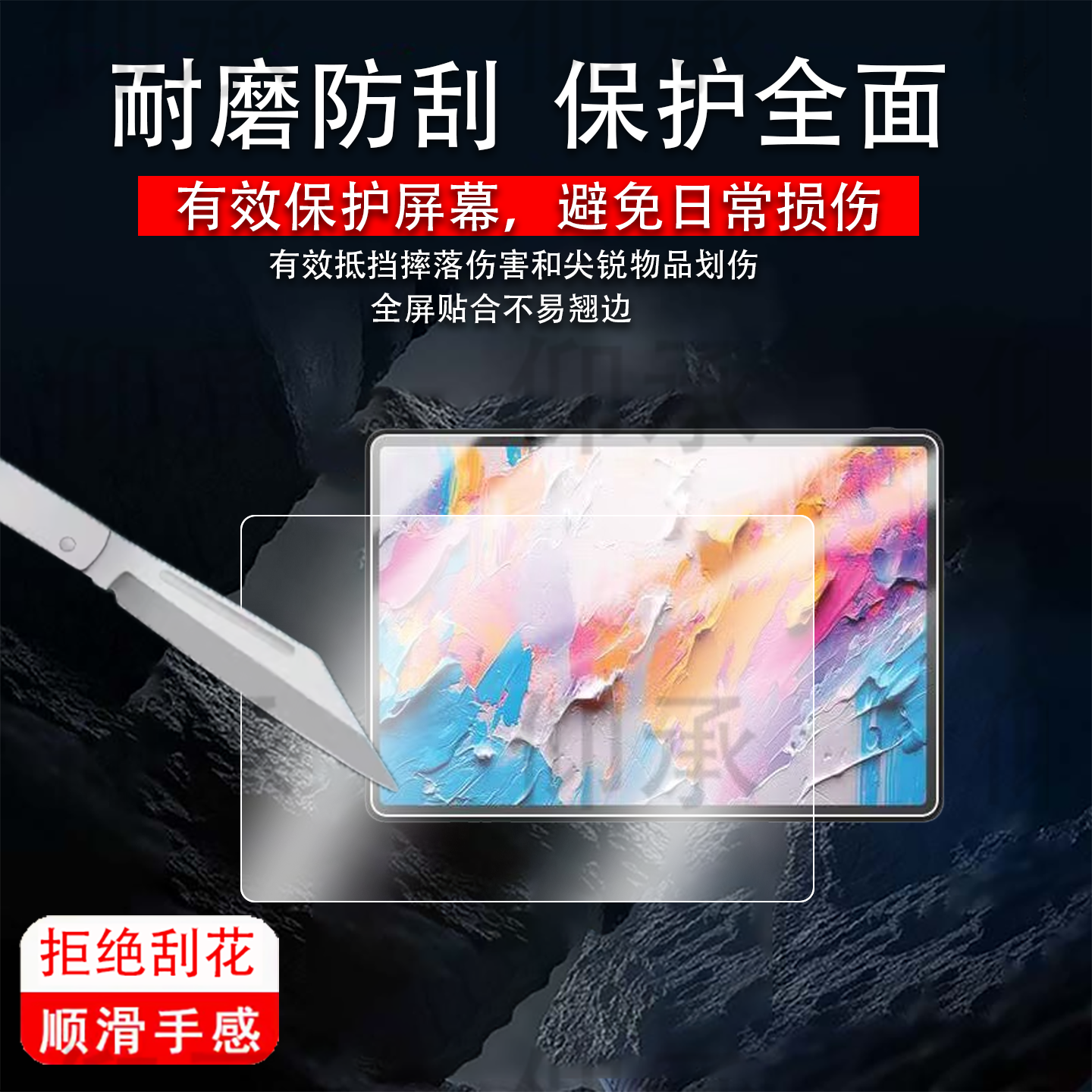 适用TCL NXTPAPER 11 Plus平板贴膜2025款平板电脑保护膜11.6英寸屏幕膜MWC非钢化膜TCLNXTPAPER11Plus防刮