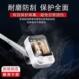 适用浩瀚V3Ultra贴膜v3云台触屏控制器保护膜手机防抖手持拍摄稳定器屏幕膜360跟拍vlog设备自拍杆非钢化膜