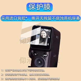 适用于富士instax Mini Evo Cinema即时相机贴膜复古数码拍立得mini Evo Cinema保护膜EvoCinema非钢化AR增透