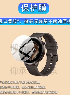 适用OPPO Watch X3 Mini手表贴膜WatchX3保护膜OPPOWatchX2Mini屏幕非钢化膜Watch S智能手环膜WatchX水凝膜