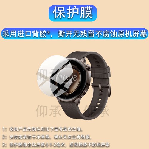 适用OPPO Watch X3 Mini手表贴膜WatchX3保护膜OPPOWatchX2Mini屏幕非钢化膜Watch S智能手环膜WatchX水凝膜