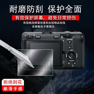 适用索尼FX3A相机钢化膜超迷你摄录机FX3A 3寸FX3膜AR高清FX30