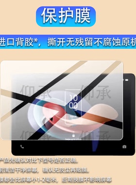 适用TCL Tab 10平板贴膜Note A1保护膜TCL L10随学堂学习机TAB 8 NXTPAPER 5G屏幕非钢化膜AR第二代电脑防刮