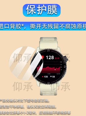 适用于平凡大师HT60手表贴膜鸿蒙智能手表平凡大师HT50屏幕膜H30手表钢化膜HT32保护膜高清防刮花