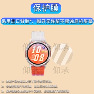 适用华为GT Runner2手表钢化膜1.32寸智能手表华为WATCH GTRunner 2代保护膜运动手表GT Runner贴膜高清防刮