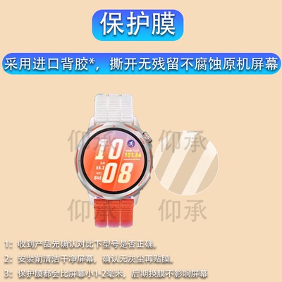 适用华为GT Runner2手表钢化膜1.32寸智能手表华为WATCH GTRunner 2代保护膜运动手表GT Runner贴膜高清防刮