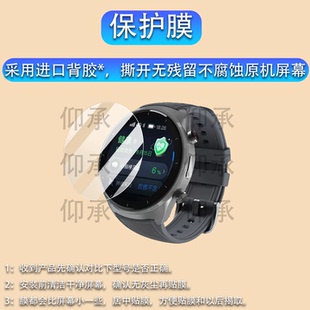 适用于安顿5X手表贴膜智能手表安顿M5非钢化膜生命预警表5X保护膜安顿4X/4XPro高清安顿4A/4APro防爆防刮花