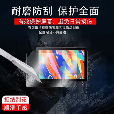 适用WACOM Cintiq 16新帝数位屏贴膜DTK168/DTK246/DTH246保护膜23.8寸16寸Wacom Cintiq 24寸屏幕非钢化膜