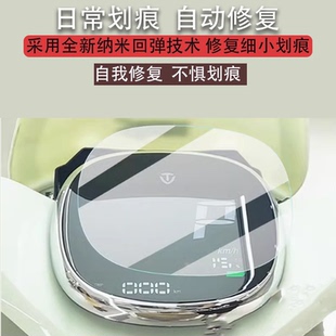 2Z保护膜显示屏非钢化膜电瓶车脚垫灯配件纸 适用台铃超能s假日EB电动车仪表膜新日丽颜液晶盘贴膜XR1200DT