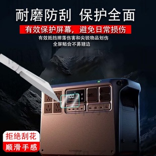 适用于大疆Power2000钢化膜户外电源Power500保护膜DJI大疆Power1000无人机超级快充贴膜AR高清防刮防指纹