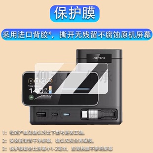 适用于酷态科15号超级电能站贴膜TA1406桌面充电器保护膜140W电脑手机6合1快充屏幕膜1.83寸非钢化高清防刮