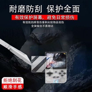 适用于周哥RG35XX+掌机钢化膜周哥RG35XX保护膜3.5寸屏幕贴膜安伯尼克RG35XX plus掌上游戏机玻璃开源PSP街机