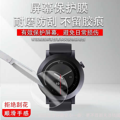 适用CMF Watch3 Pro手表钢化膜智能手表Pro3代贴膜1.43英寸屏幕膜CMFwatch3Pro手表膜圆形高清防刮
