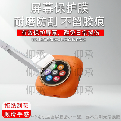 适用漫步者Lolli5 ANC耳机钢化膜漫步者Lolli5蓝牙耳机贴膜Lolli5ANC智能耳机充电玻璃新品触控圆屏幕保护膜