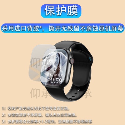 适用华强北S26智能手表贴膜S26子腾园5G儿童电话手表XTQ-S26保护膜S10Promax屏幕s26u顶配版防刮非钢化膜