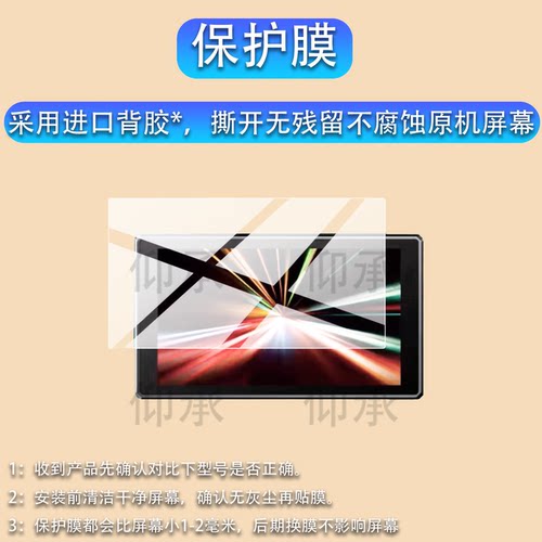 适用百视悦刀锋5Pro监视器贴膜5.5寸屏幕膜Bestview百视悦刀锋5摄影相机DF5保护膜DF5 PRO外接显示器非钢化膜