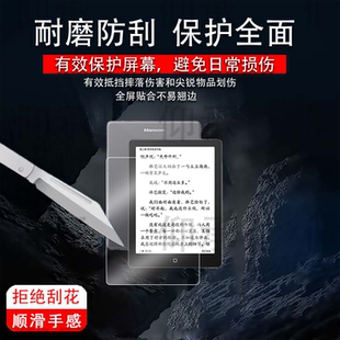 适用汉王clear6plus电纸书贴膜6寸屏幕膜clear6墨水屏保护膜clear6Pro智能平板套壳AR阅览器电子书非钢化膜