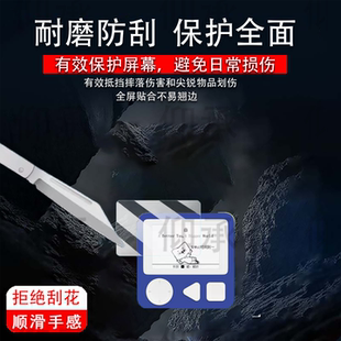 Pro保护膜2.7寸英语单词神器Pro非钢化膜携式 适用于新东方单词通Pro贴膜电子墨水屏XDF 电子书3代三代高清刮