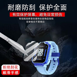 适用荣耀亲选WhizKid儿童手表3钢化膜亲选儿童手表2i/2Pro保护膜荣耀亲选手表3屏幕膜BLA-WB00高清防刮花