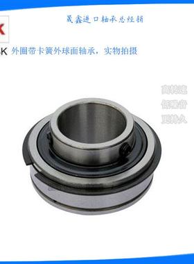 进口NSK外球面轴承ER SER204 205 206 207 208 209 210 211 212
