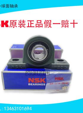 日本进口NSK带座外球面轴承UELP204 205 206 207 208 209 210 211