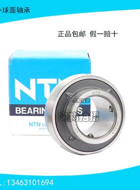 日本进口NTN外球面轴承UCX05 06 07 08 09 10 11 12 13 14 16 18